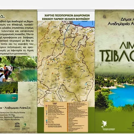 Akrata Golden House 3 Aigeira