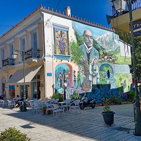 Akrata Golden House 3 *