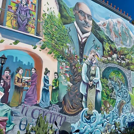 Appartement Akrata Golden House 3