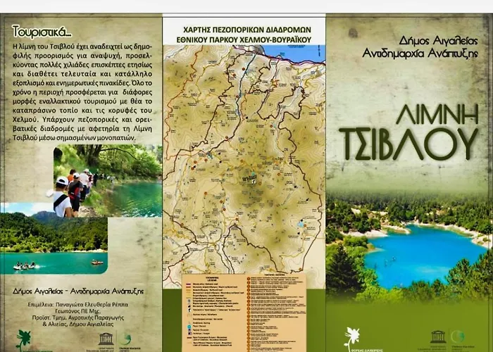Akrata Golden House 3 Aigeira