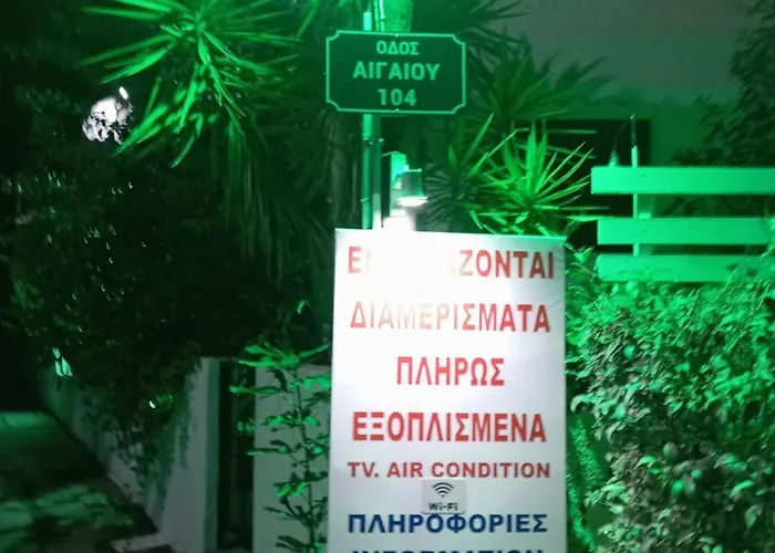 Daire Akrata Golden House 3 Aigeira